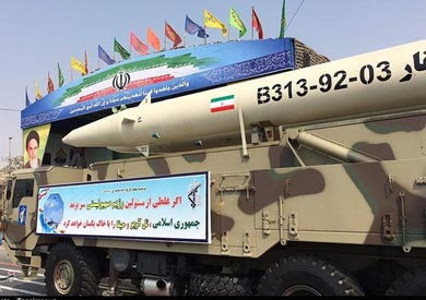 صاروخ ايراني - ارشيفية